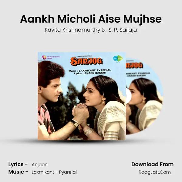 Aankh Micholi Aise Mujhse MP3 Song by Kavita Krishnamurthy Cover
