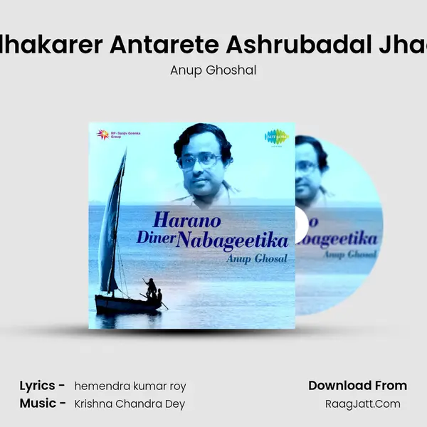 Andhakarer Antarete Ashrubadal Jhaare (Play - Sita) MP3 Song by Anup Ghoshal Cover