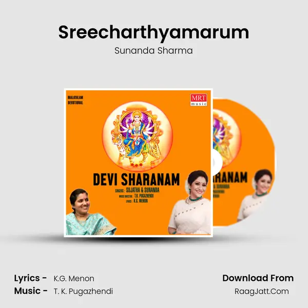 Sreecharthyamarum MP3 Song by Sunanda Sharma Cover