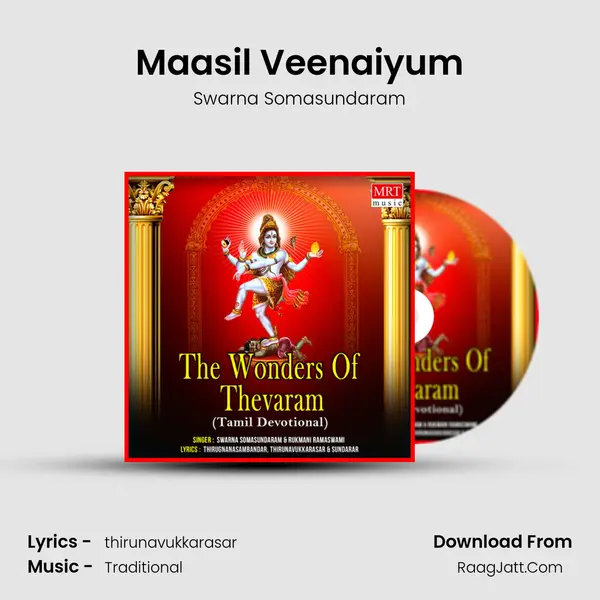Maasil Veenaiyum MP3 Song by Swarna Somasundaram Cover