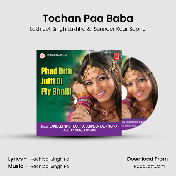 Tochan Paa Baba MP3 Song by Lakhjeet Singh Lakhha Cover