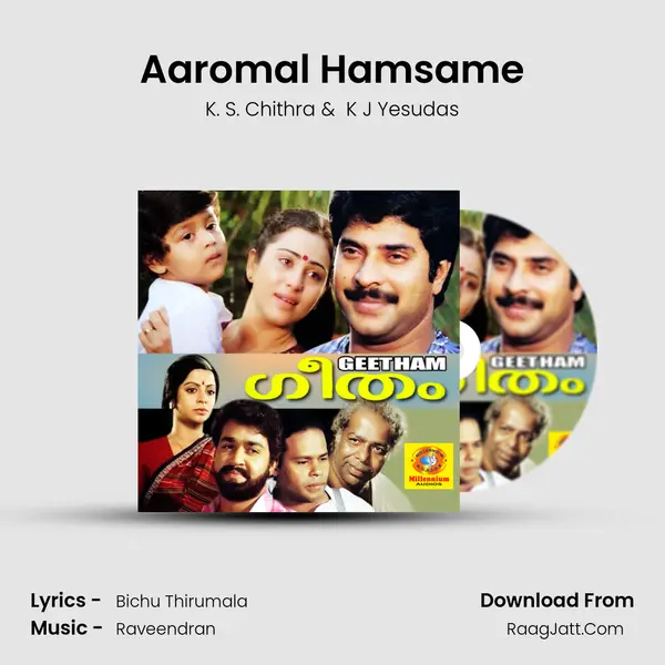 Aaromal Hamsame MP3 Song by K. S. Chithra Cover