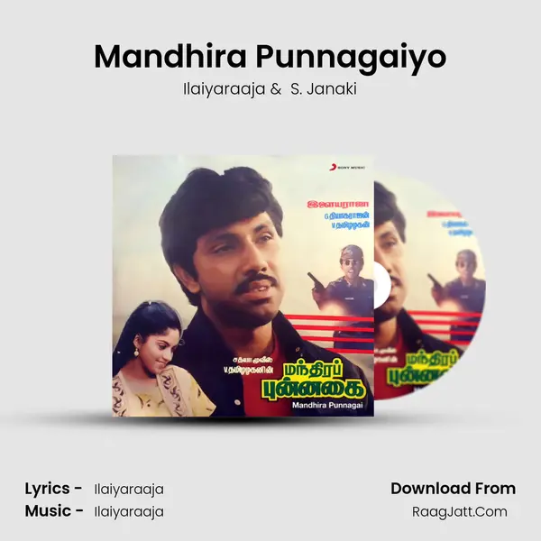 Mandhira Punnagaiyo MP3 Song by Ilaiyaraaja Cover