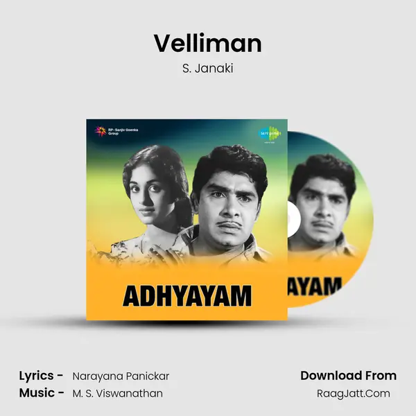 Velliman MP3 Song by S. Janaki Cover