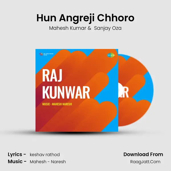 Hun Angreji Chhoro MP3 Song by Mahesh Kumar Cover