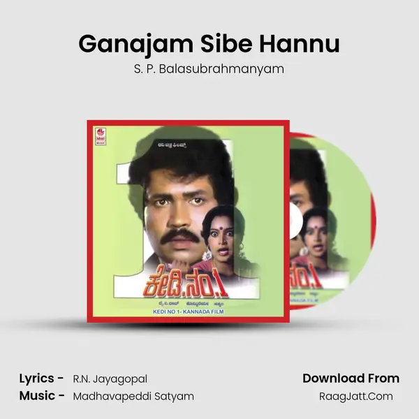 Ganajam Sibe Hannu MP3 Song by S. P. Balasubrahmanyam Cover