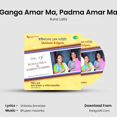 Ganga Amar Ma, Padma Amar Ma MP3 Song by Runa Laila Cover