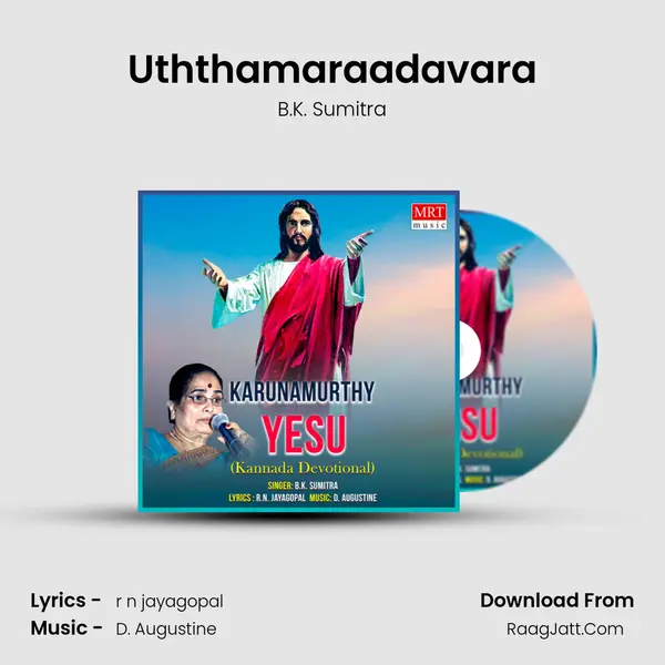 Uththamaraadavara MP3 Song by B.K. Sumitra Cover