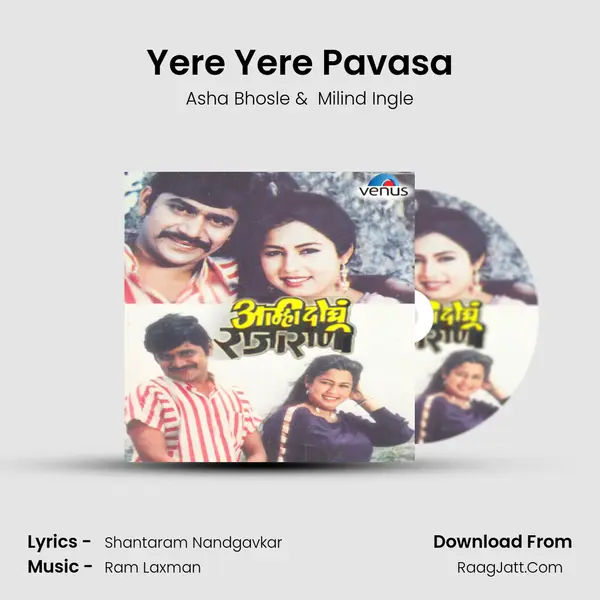 Yere Yere Pavasa MP3 Song by Asha Bhosle Cover
