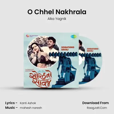 O Chhel Nakhrala MP3 Song by Alka Yagnik Cover