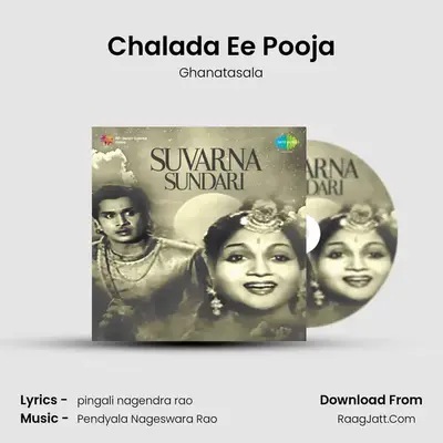 Chalada Ee Pooja mp3 song