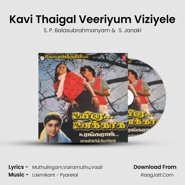 Kavi Thaigal Veeriyum Viziyele MP3 Song by S. P. Balasubrahmanyam Cover