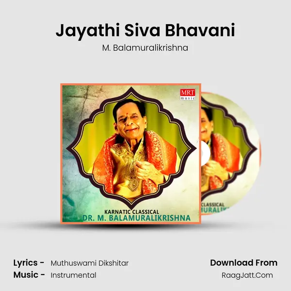 Jayathi Siva Bhavani MP3 Song by M. Balamuralikrishna Cover