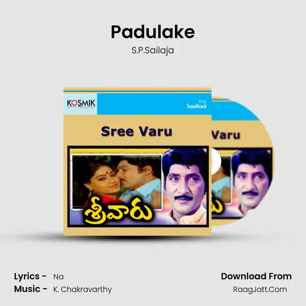 Padulake MP3 Song by S.P.Sailaja Cover
