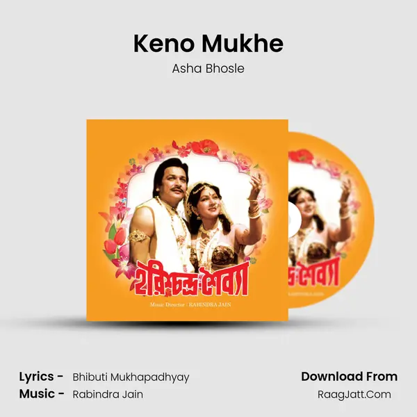 Keno Mukhe MP3 Song by Asha Bhosle Cover