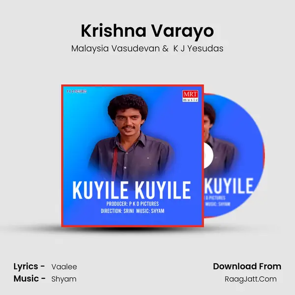Krishna Varayo MP3 Song by Malaysia Vasudevan Cover