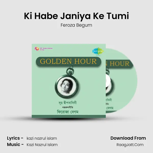 Ki Habe Janiya Ke Tumi MP3 Song by Feroza Begum Cover