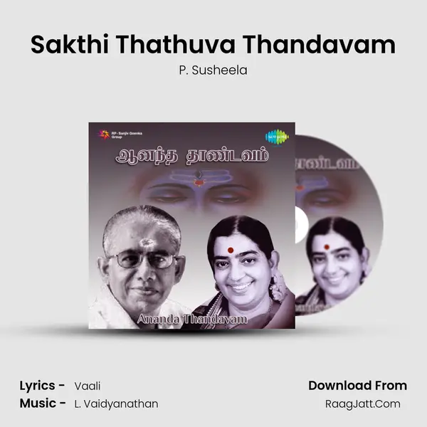 Sakthi Thathuva Thandavam MP3 Song by P. Susheela Cover