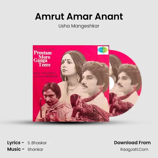 Amrut Amar Anant MP3 Song by Usha Mangeshkar Cover