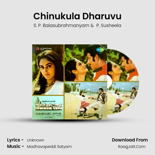 Chinukula Dharuvu MP3 Song by S. P. Balasubrahmanyam Cover