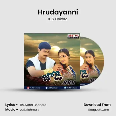 Hrudayanni MP3 Song by K. S. Chithra Cover