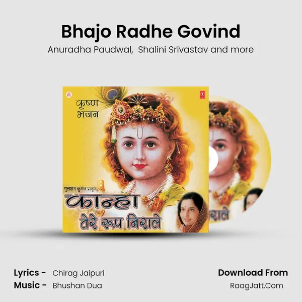 Bhajo Radhe Govind MP3 Song by Anuradha Paudwal Cover