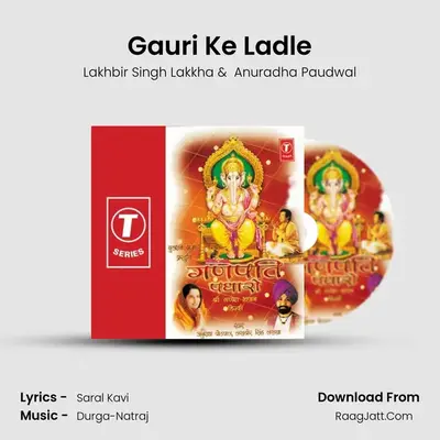 Gauri Ke Ladle MP3 Song by Lakhbir Singh Lakkha Cover