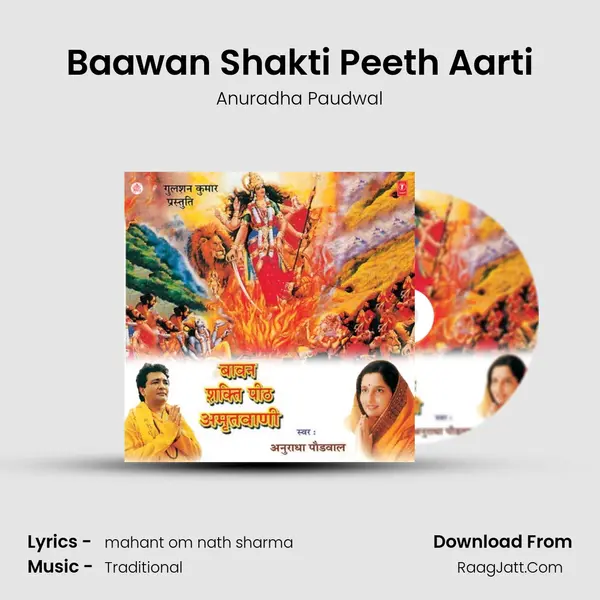Baawan Shakti Peeth Aarti MP3 Song by Anuradha Paudwal Cover