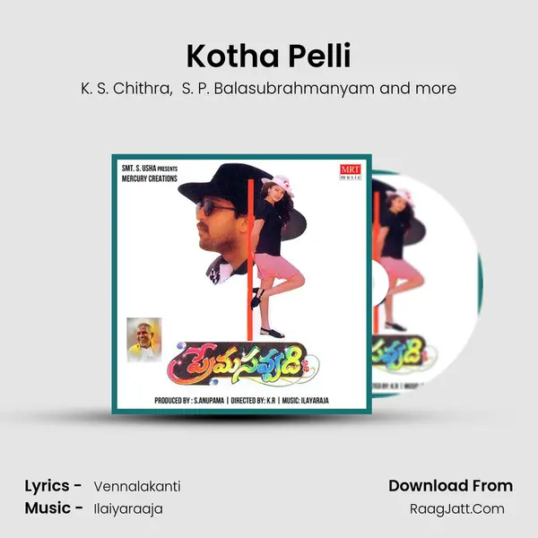 Kotha Pelli MP3 Song by K. S. Chithra Cover