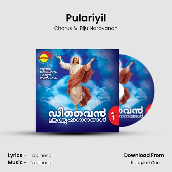Pulariyil MP3 Song by Chorus Cover