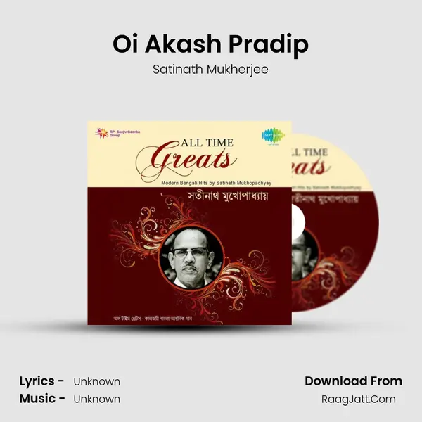 Oi Akash Pradip MP3 Song by Satinath Mukherjee Cover