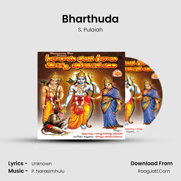 Bharthuda mp3 song