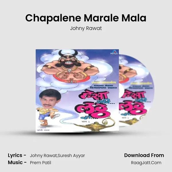 Chapalene Marale Mala MP3 Song by Johny Rawat Cover