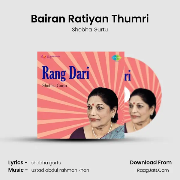 Bairan Ratiyan Thumri MP3 Song by Shobha Gurtu Cover