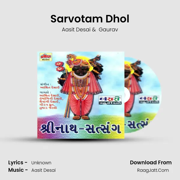 Sarvotam Dhol MP3 Song by Aasit Desai Cover