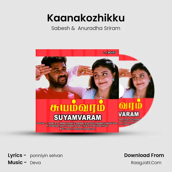 Kaanakozhikku MP3 Song by Sabesh Cover