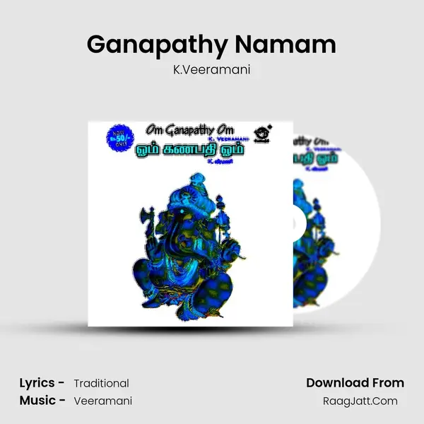Ganapathy Namam MP3 Song by K.Veeramani Cover