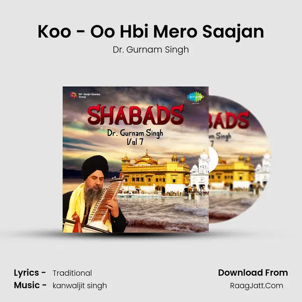 Koo - Oo Hbi Mero Saajan MP3 Song by Dr. Gurnam Singh Cover