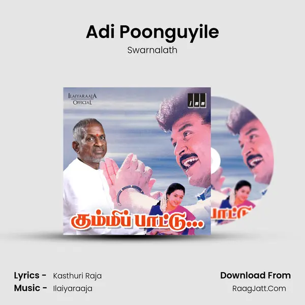 Adi Poonguyile MP3 Song by Swarnalath Cover