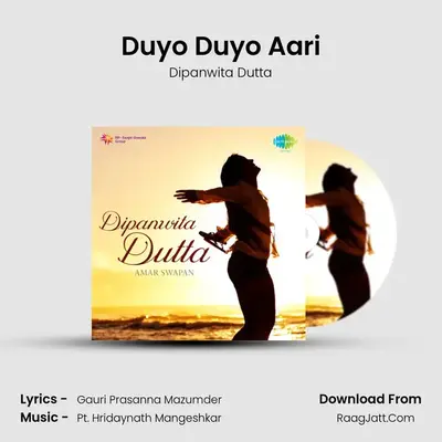 Duyo Duyo Aari mp3 song