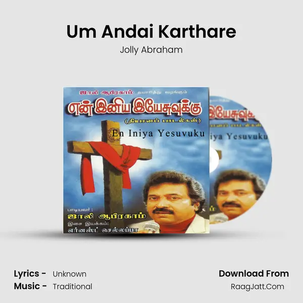 Um Andai Karthare MP3 Song by Jolly Abraham Cover
