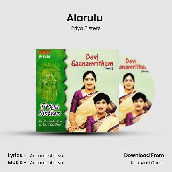 Alarulu (Priya Sisters) MP3 Song by Priya Sisters Cover