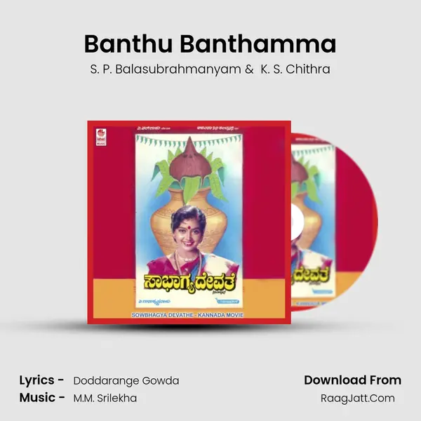 Banthu Banthamma MP3 Song by S. P. Balasubrahmanyam Cover