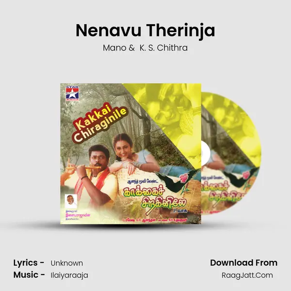 Nenavu Therinja Cover