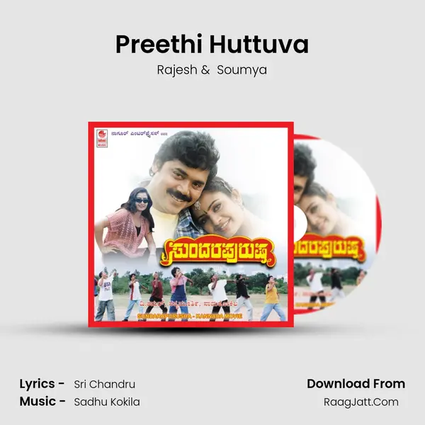 Preethi Huttuva MP3 Song by Rajesh Cover