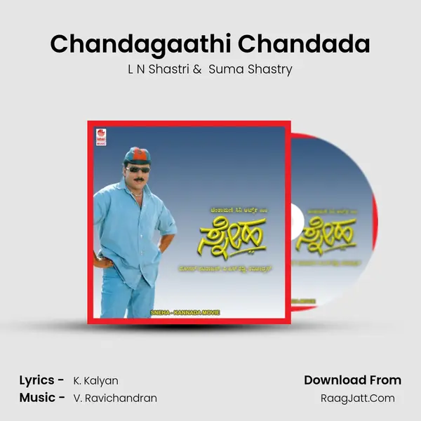 Chandagaathi Chandada MP3 Song by L N Shastri Cover