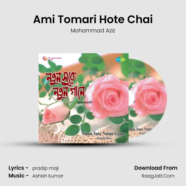 Ami Tomari Hote Chai MP3 Song by Mohammad Aziz Cover