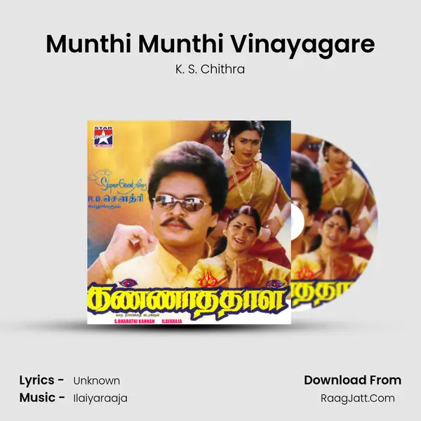 Munthi Munthi Vinayagare Cover