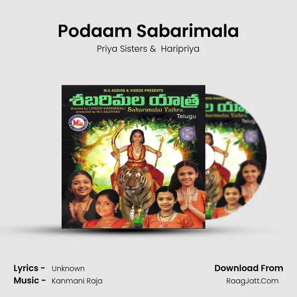 Podaam Sabarimala MP3 Song by Priya Sisters Cover