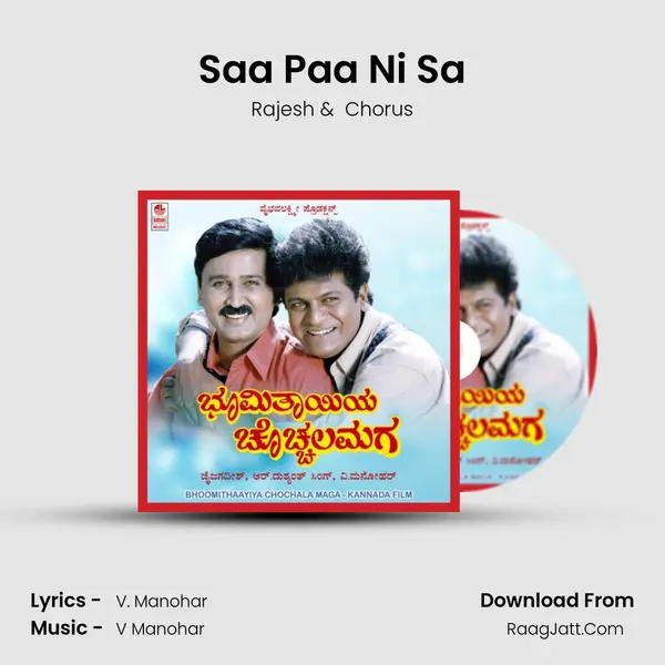 Saa Paa Ni Sa MP3 Song by Rajesh Cover